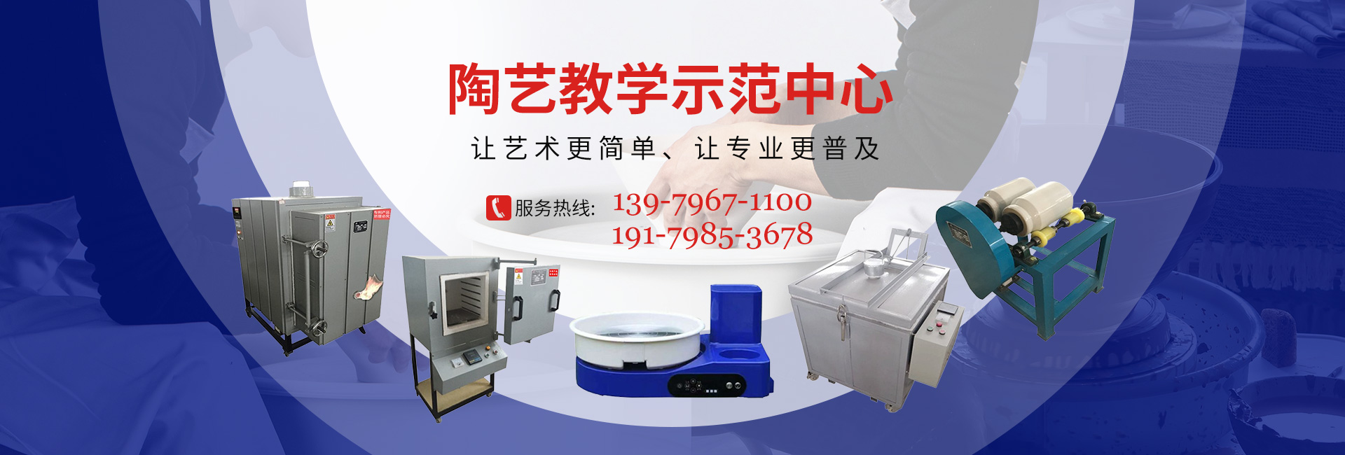 广告二